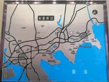 金石滩天然氧吧!环境优雅整洁别墅区。