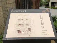 嘉定新城·中信泰富又一城(三期)·3室·2厅