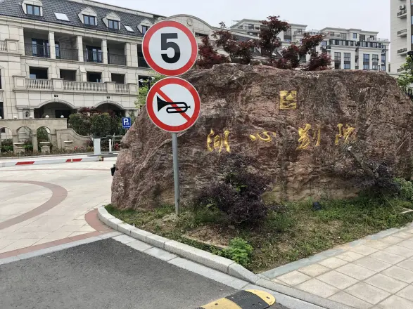 湖心别院
