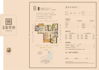 B户型-138.41㎡