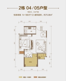 岭秀城壹号1室2厅1厨1卫建面75.86㎡