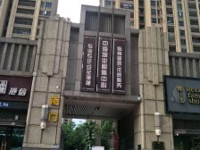 中海千灯湖1号 286方 4栋高层01单位 少有放盘