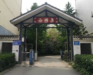 西锦集一期2室2厅南