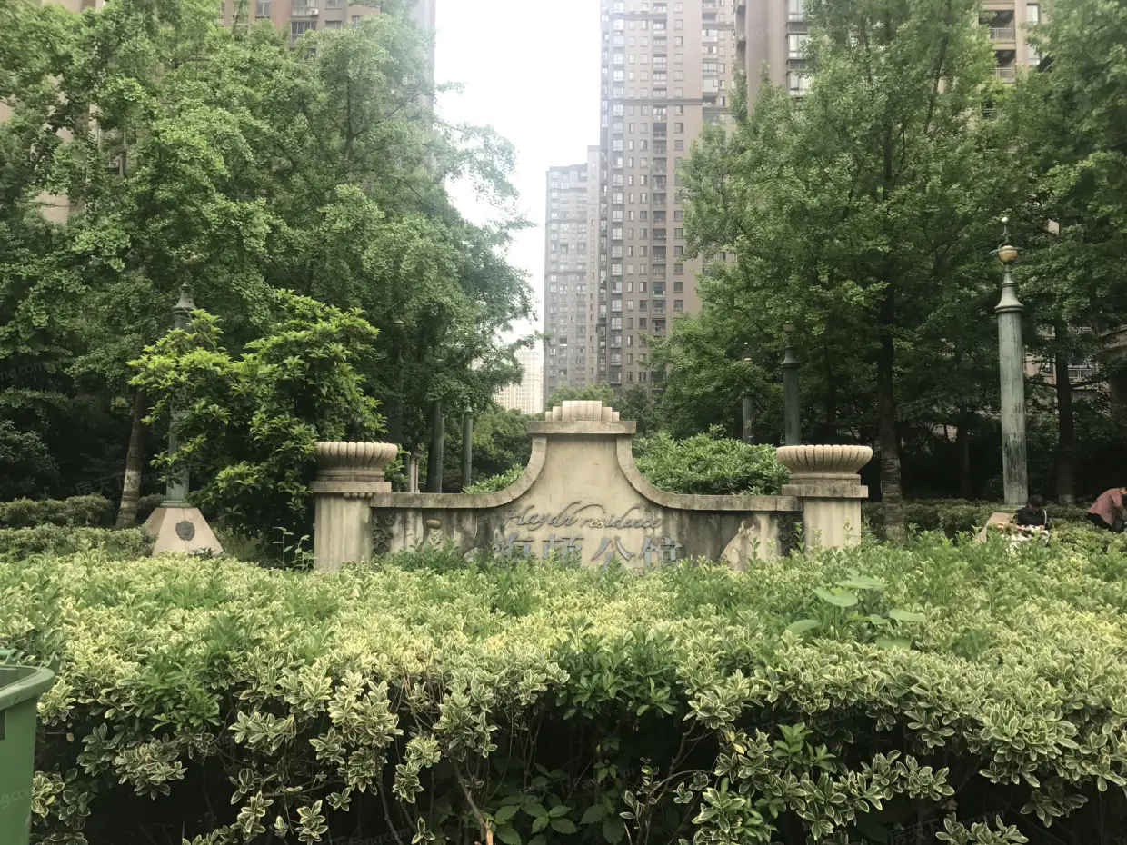 绿地海顿公馆