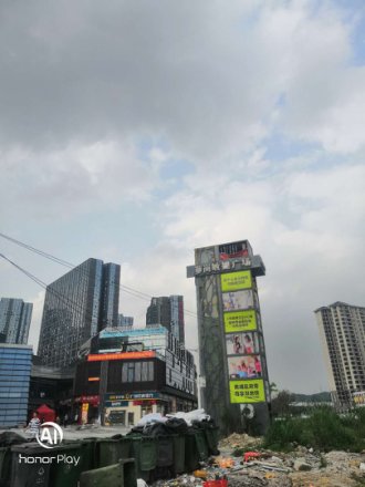 萝岗敏捷广场(商用)