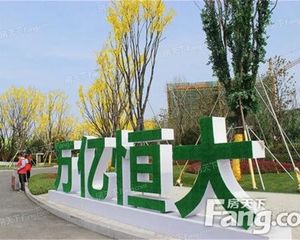 恒大逸合城一期3室2厅南