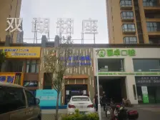 双湖大道地铁口碧桂园双湖城精装大四房业主诚心出售