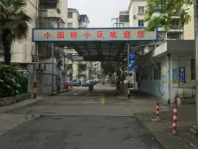 嘉定老城·小囡桥小区·2室·1厅