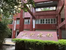 高新区 大升名都四房58万