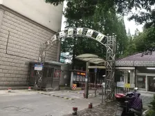 次顶楼层,满五年为一,南北两房,自住,诚售,