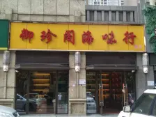 千灯湖一号中楼层大三房 满五唯一