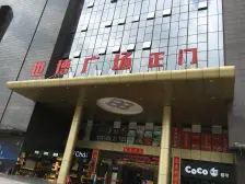 魁奇路双地铁 世博广场中空复式 来电8折出售带家私电 红本