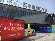 央企品质洋房 环境好业主安心出售