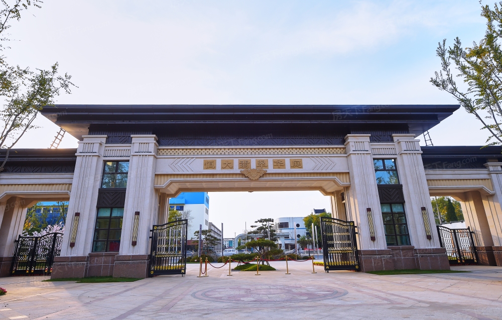 威海文登区 恒大翡翠华庭 电梯精装三室 大品牌 商业配套完善