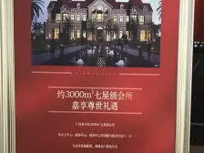 天府城套三双卫,清水,好楼层。