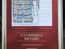 优筑天府城 2室1厅 南