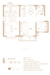 二期高层标准层139平米户型