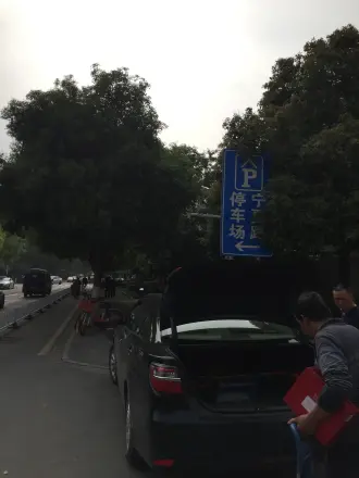 水佐岗32巷