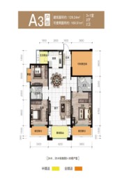 凤凰栖4室2厅2卫建面129.24㎡