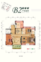 中央绿城3室2厅1厨2卫建面138.34㎡