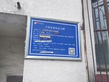 马连道·三路居路93号院·2室·1厅