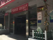 房子是正规3房+楼层低+价格便宜+采光好