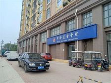 秀水名居2室2厅西南