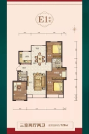 汇宏悦澜湾3室2厅1厨2卫建面128.00㎡