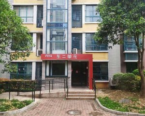 冠亚星城3室1厅南北