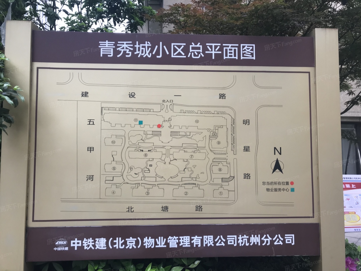 【杭州中国铁建青秀城小区,二手房,租房】- 杭州房天下