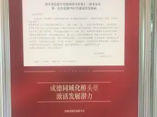 优筑天府城 3室1厅 东南