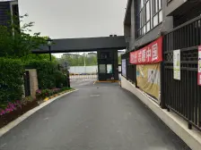 万科有山 3室1厅 南