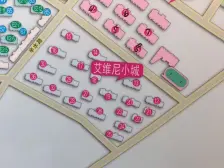 艾维尼小城下跃两层装修保持好,诚心出售