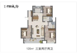 富力相城府3室2厅1厨2卫建面120.00㎡