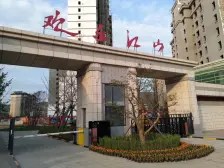 江山华府一楼带花园 带下跃 客厅面宽6米