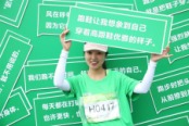 绿跑中国活动现场