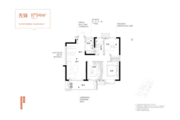 力高雍湖国际3室2厅1厨1卫建面94.00㎡