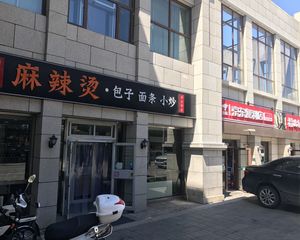 正规大三居南北通透出行方便满五年唯一