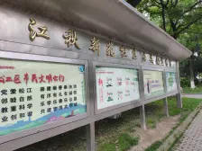 佘山 · 江秋新苑 · 5室 · 3厅