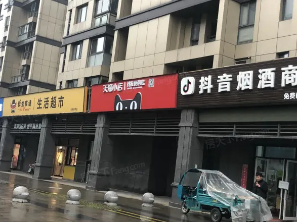 铂金名筑