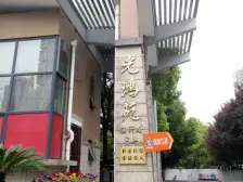 南码头·光鸿苑·2室·1厅