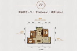 西永9号2室2厅1厨1卫建面85.00㎡