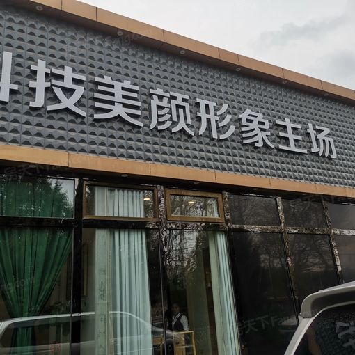 燕北园3室1厅1卫南北朝向8300.00元/月出租