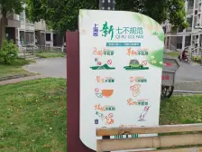 佘山脚下好楼层税费少简装两房诚意出售