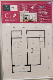 碧鸡名城2室2厅1厨1卫建面90.96㎡