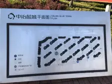 中冶蓝城D区 3室2厅 南 北