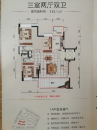 金雁·蔚蓝郡3室2厅1厨2卫建面133.10㎡