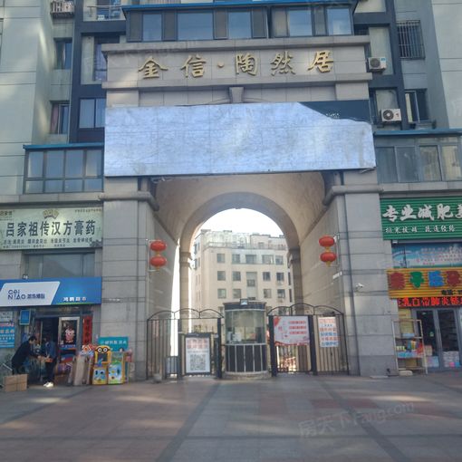 陶然居2室1厅1卫南北朝向1300.00元/月出租