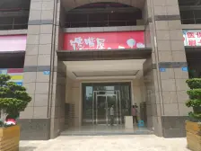 盘龙 联发欣悦二期三房82万