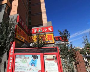 合立方新上两居室中楼层视野好